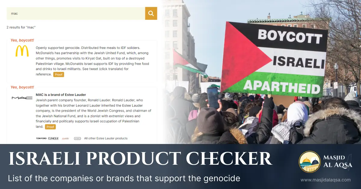 Israeli Products Checker [Updated] (2024)